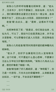 雅博官网注册